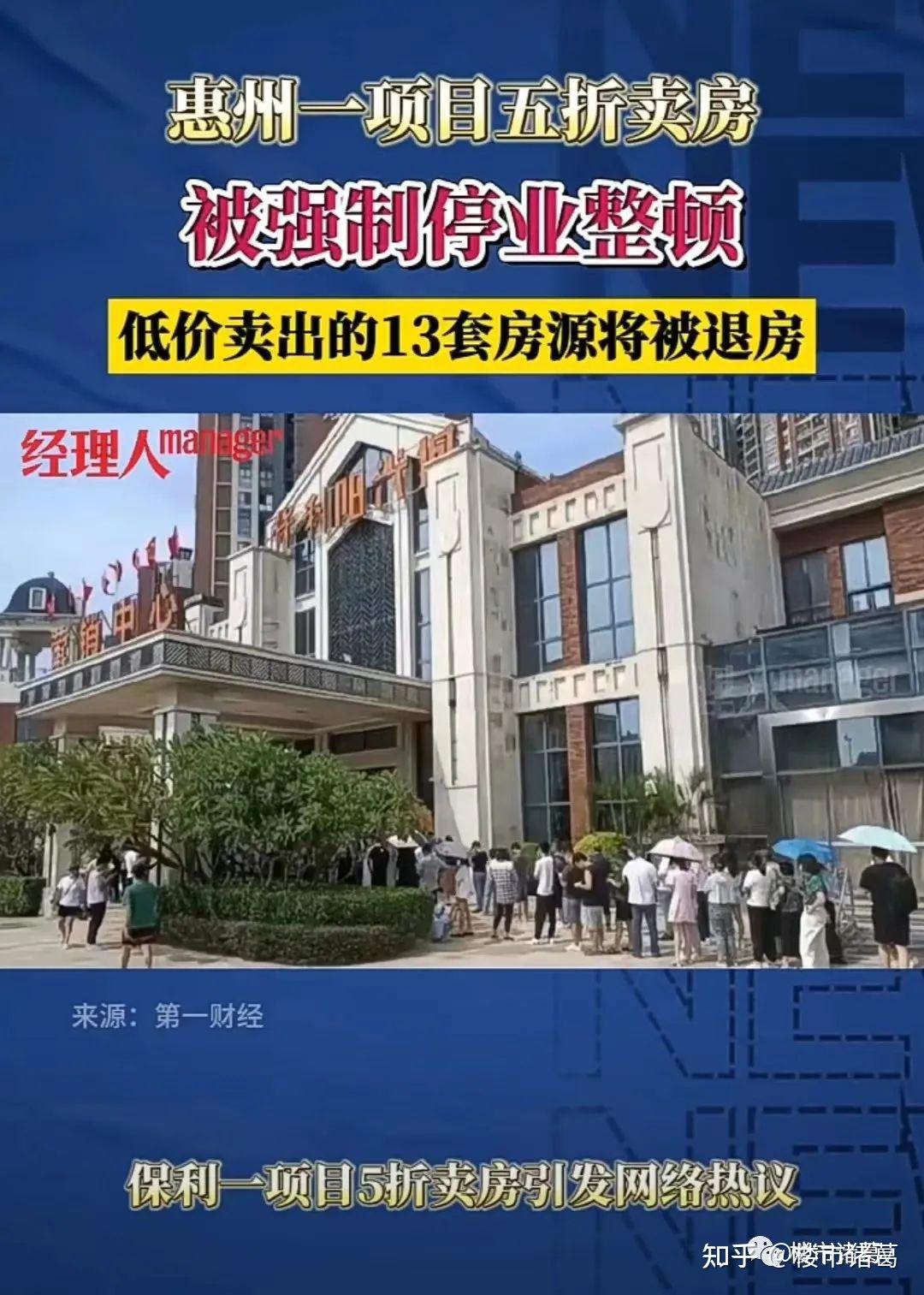深圳楼市,最悲催的置换群体 - 知乎