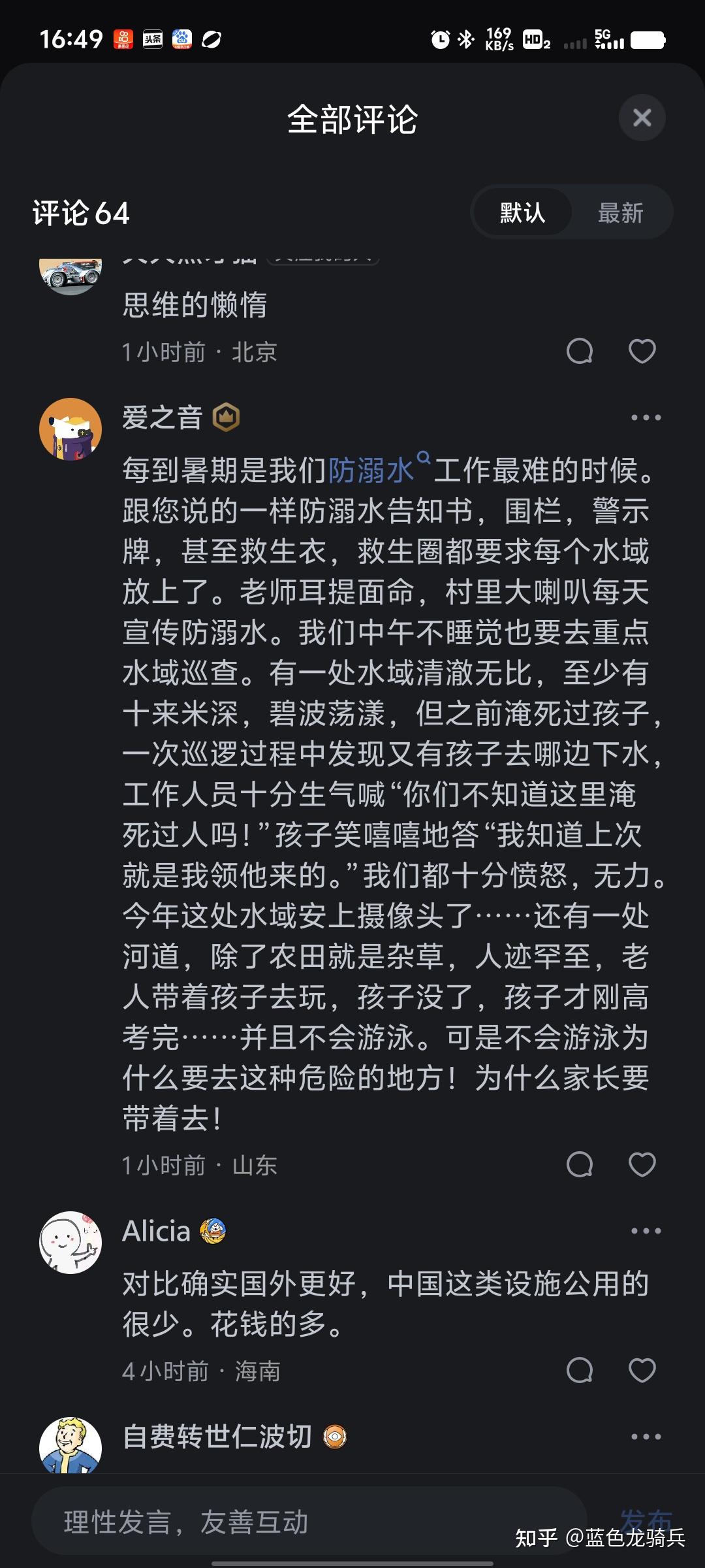 海南一家 4 姐弟溺亡，最大仅 10 岁，其他孩子和家长从这起惨痛的事件中可以吸取哪些教训？