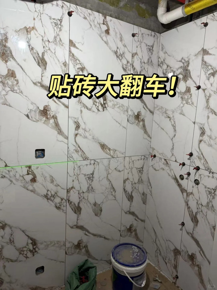 为何“瓷砖上墙”突然“差评”多了？入住后，只能说一言难尽！ - 知乎