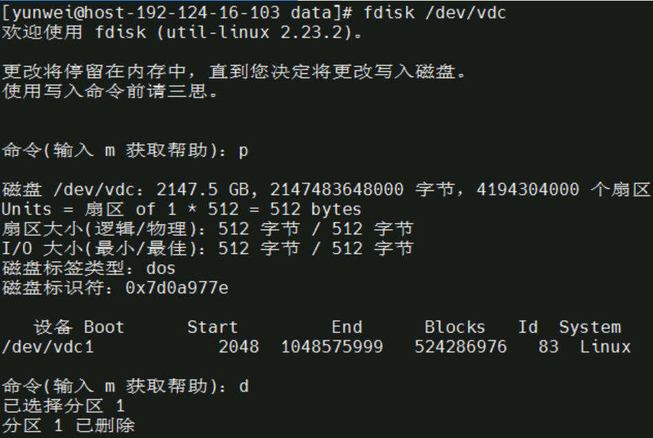 一步搞定:详解Linux磁盘分区扩容方法 - 知乎