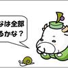 悲しいときはいつも 知乎
