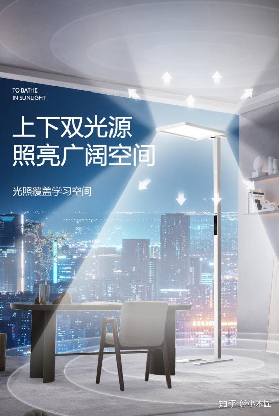 2025年央视建议购买的10款学习护眼灯