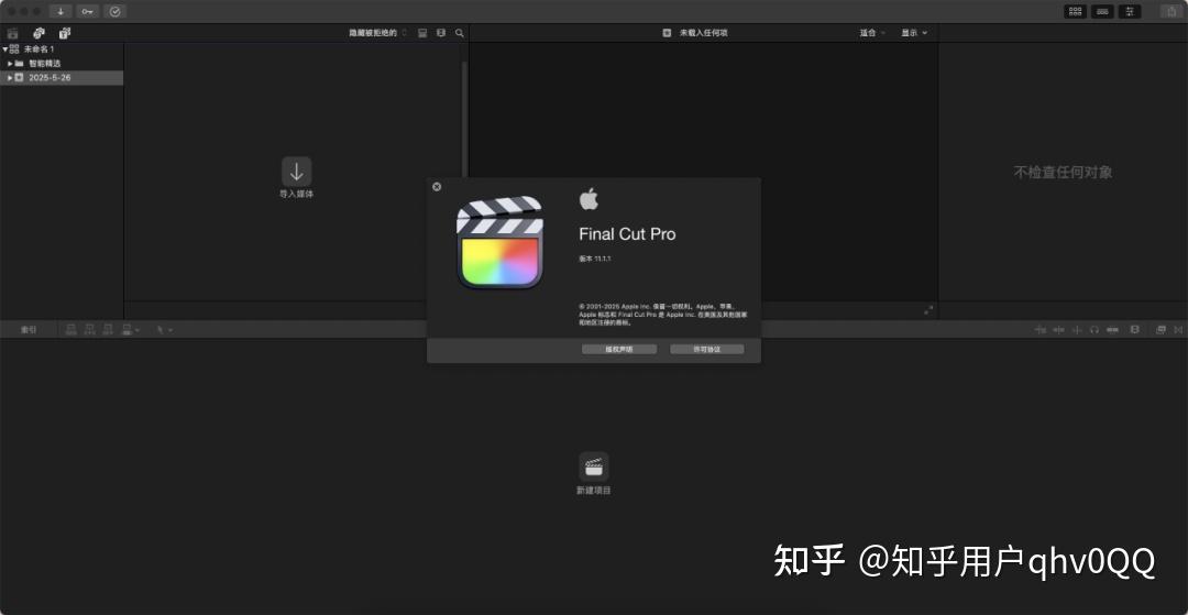 剪辑视频不再难,10款神器轻松上手 - 知乎