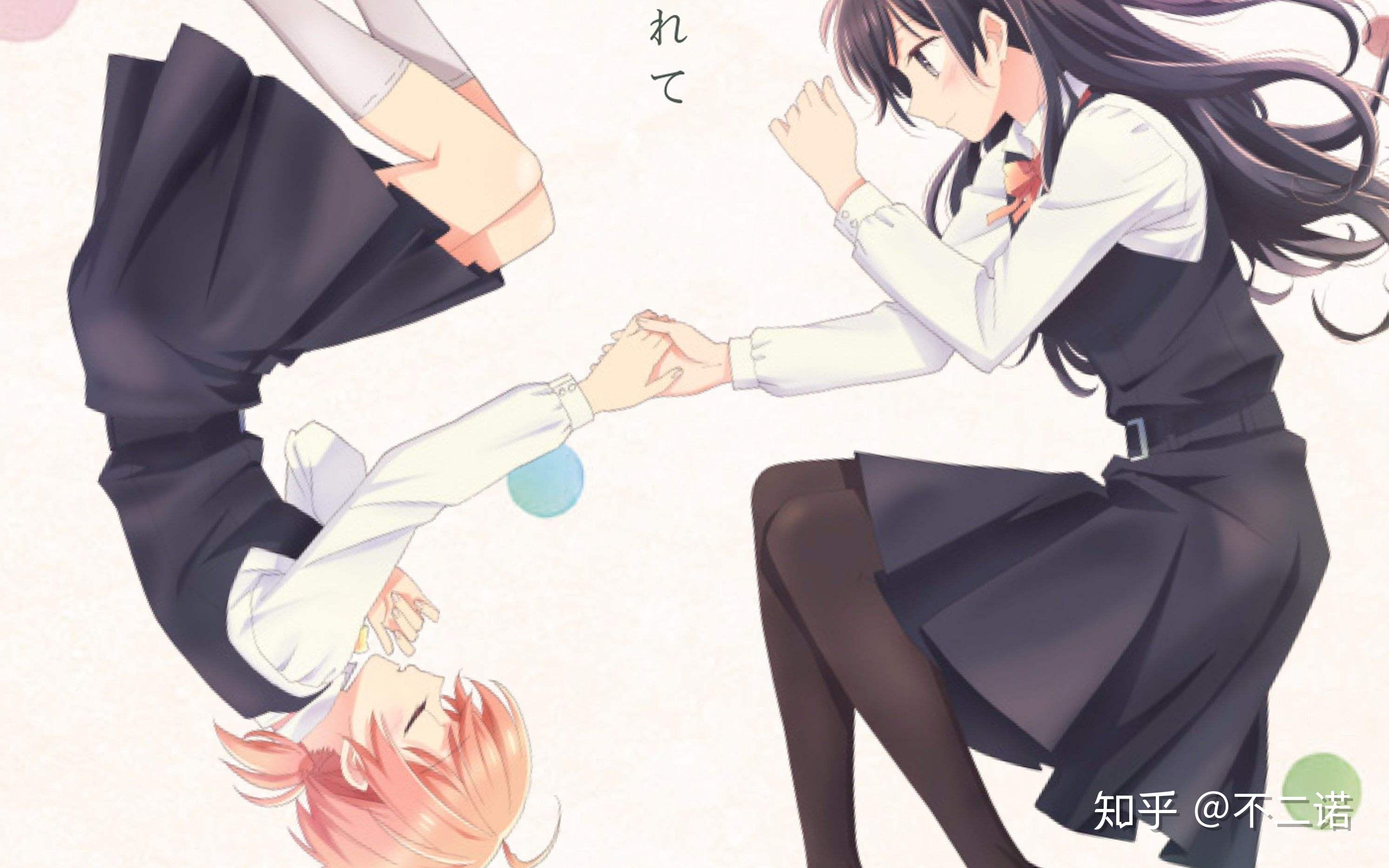 你最希望哪两个动漫人物结婚或永远在一起? - 知乎