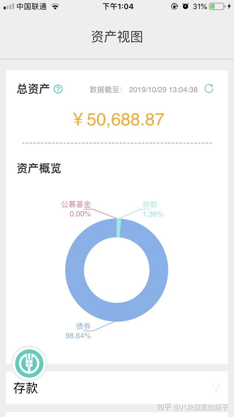 农业银行掌上银行里显示我的资产比我的农行银行卡上的余额多是怎么