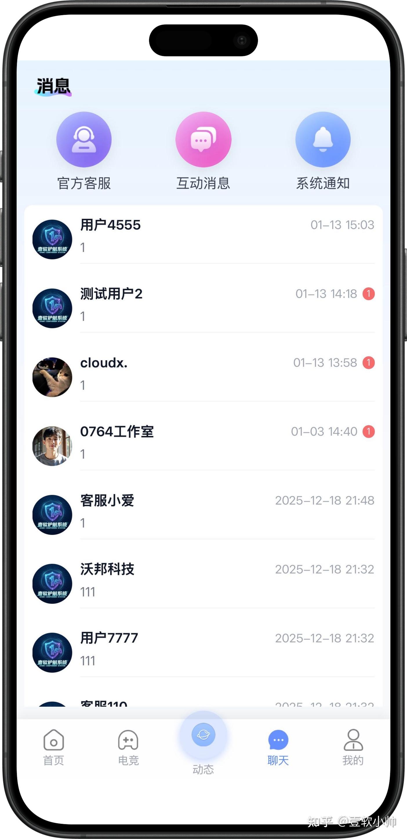 十大游戏接单平台有哪些软件可以用 十大游戏接单平台有哪些软件可以用