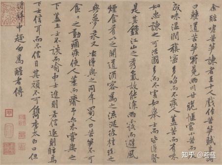 黄庭坚 - 知乎
