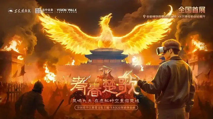 安徽省博物院《寿春楚歌》 - 知乎