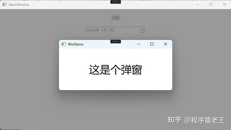 1.63 WPF 弹窗时主窗体遮罩效果 - 知乎
