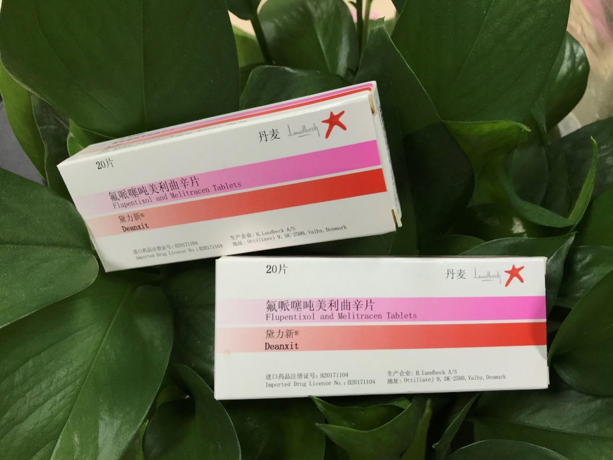 抑郁症突然停药会怎样? - 知乎