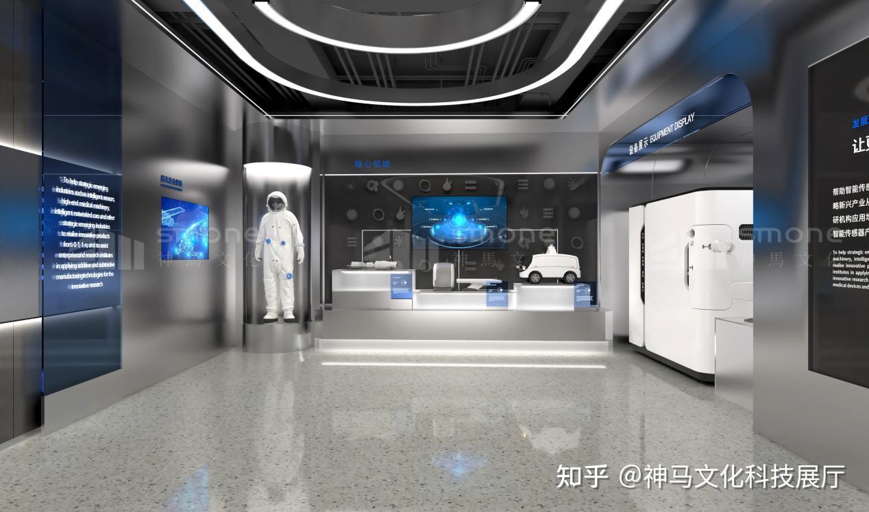 100㎡的精密制造企业展厅,如何成为品牌科技感“活名片”?附十大展厅设计公司推荐|智能制造展厅设计|精密制造展厅|高端装备展厅|企业品牌展厅 ...