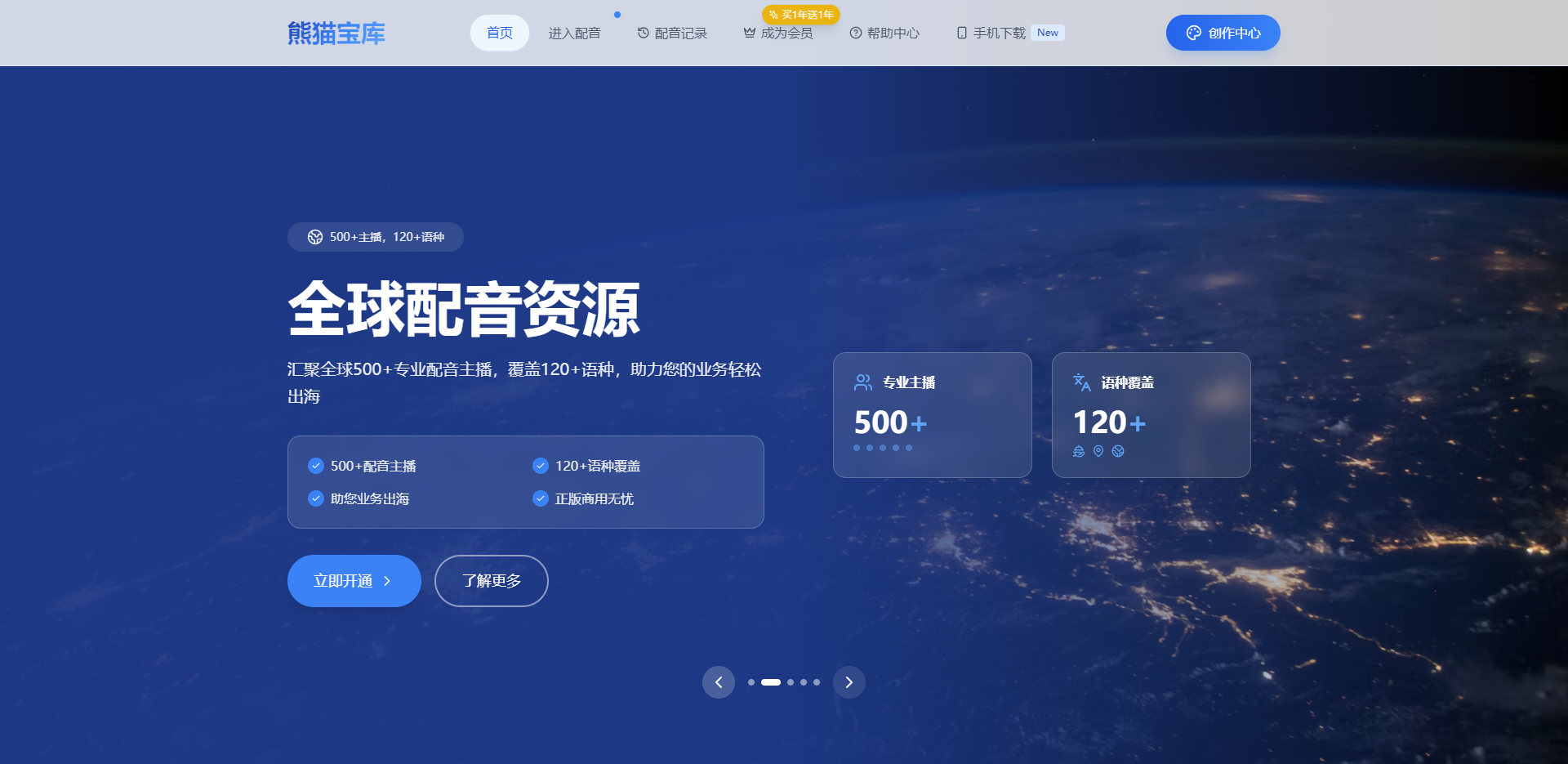 解锁新技能！5种在线文字转语音方法轻松学！ - 知乎