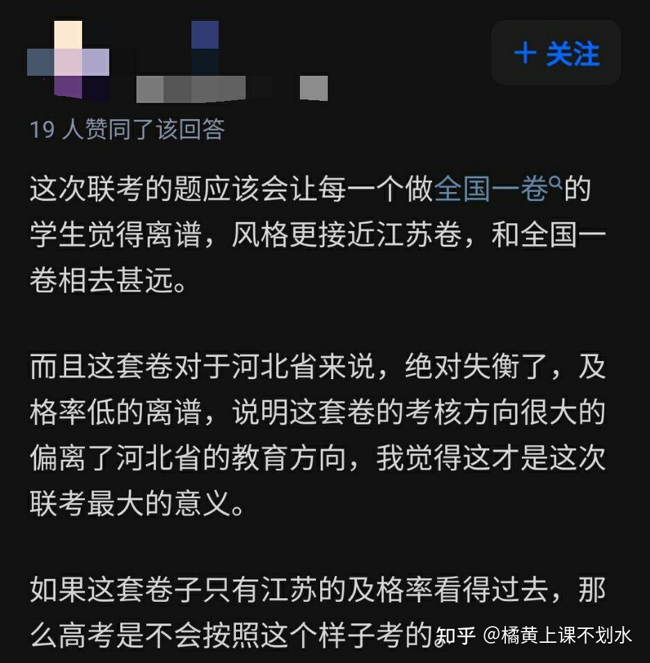 八省联考江苏分数线_江苏联考最高分_江苏联考分数线2021