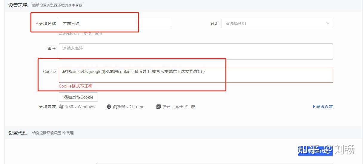 Hubstudio 指纹浏览器 hubstudio 使用教程-内附ip绑定和小店绑定 - 知乎