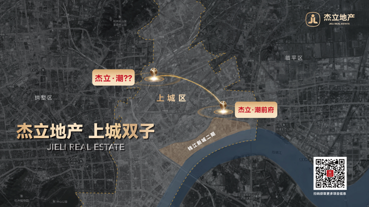 杰立上城区双子亮相，【潮前府】来了！ - 知乎