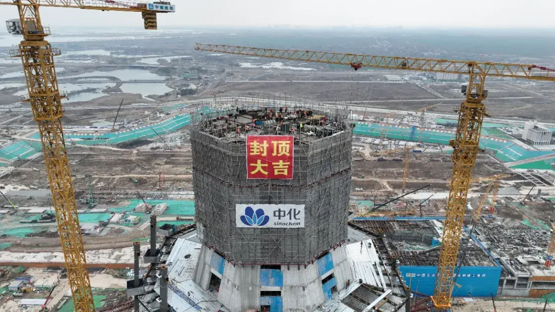 雄安新高度:150米中国中化总部大厦封顶,这个造型寓意未来繁荣 - 知乎