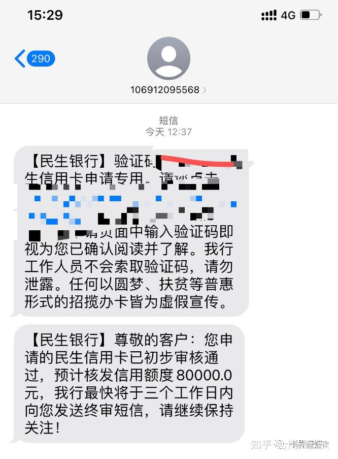 民生银行卡使用期限(民生银行卡使用期限是多久)