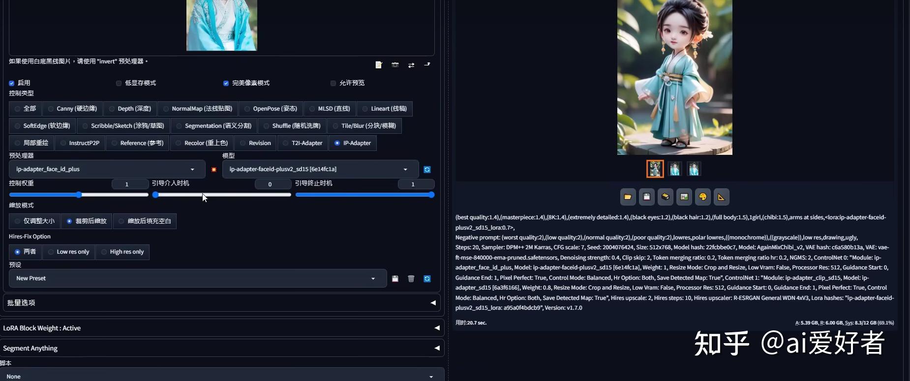 如何评价 Stable Diffusion Web UI 绘世版 v4.6.1？这套一键启动整合包真的适合新手吗？ - 知乎