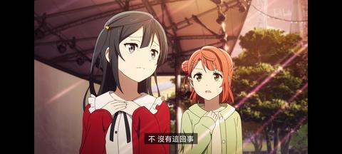 Love Live 虹咲学园偶像同好会第二季 知乎