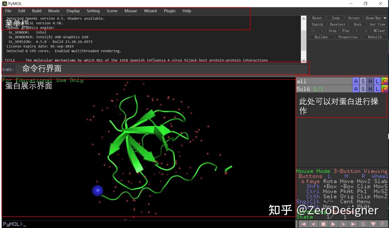 Pymol Ui Pymol-简介 - 知乎