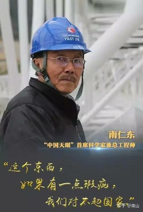 100年来哪位中国科技工作者的故事给了你深深的感动