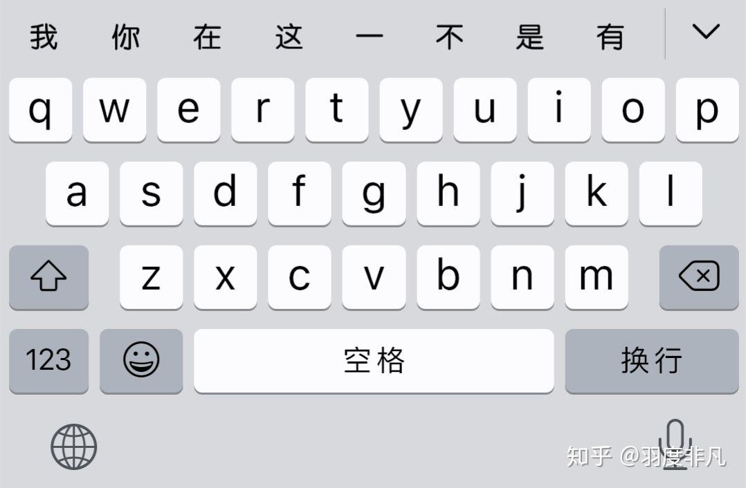 百度手机输入法有哪些特别的细节