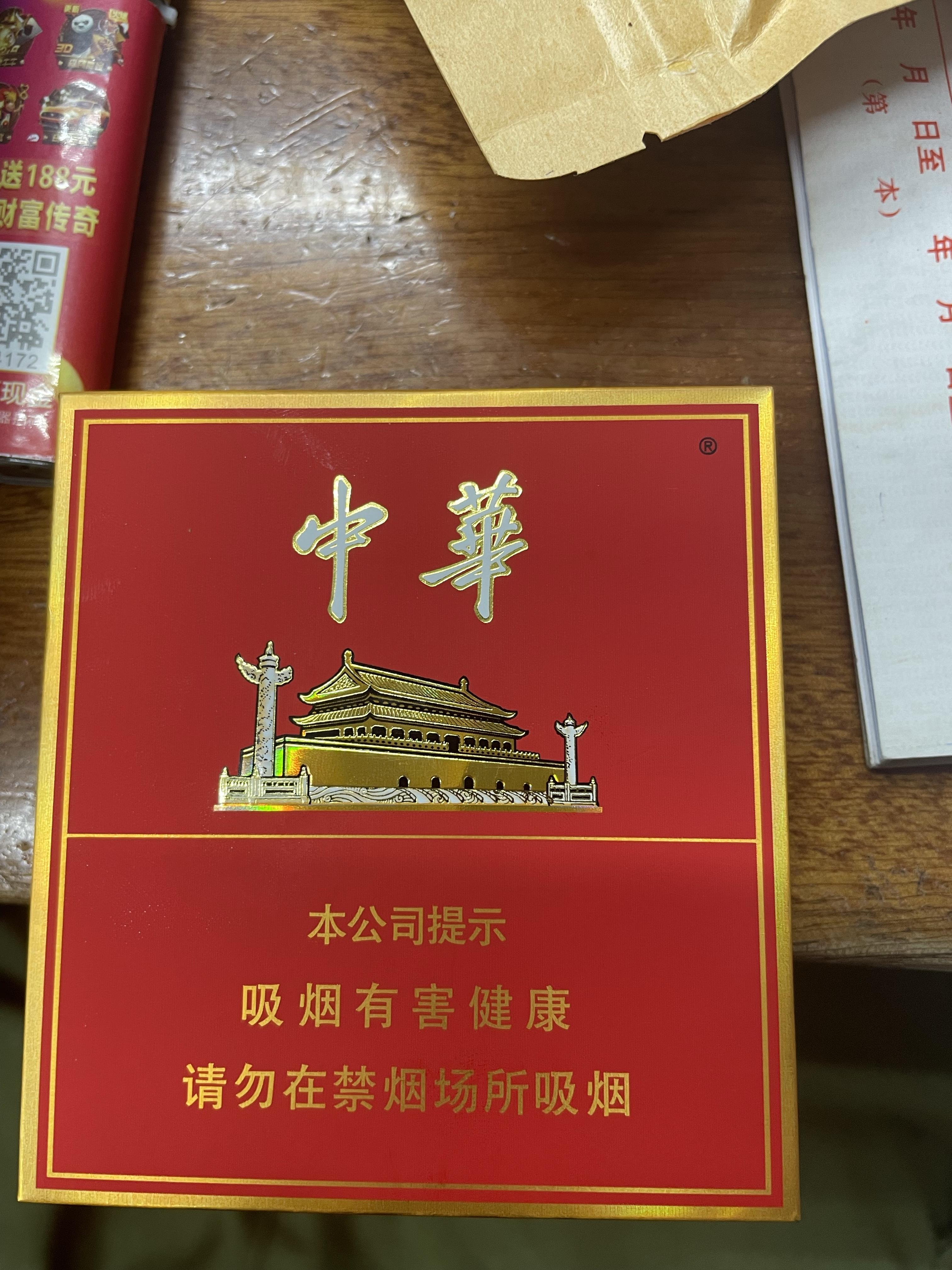 什麼煙不貴又好抽,適合當口糧,粗支菸. - 知乎