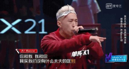 从有嘻哈被淘汰到新说唱大放异彩，Al Rocco的故事值得我们深思 - 知乎