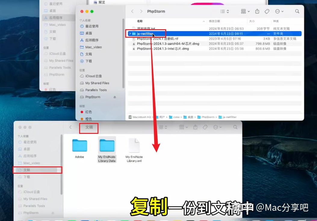 PhpStorm 2024 for Mac PHP集成开发工具 - 知乎