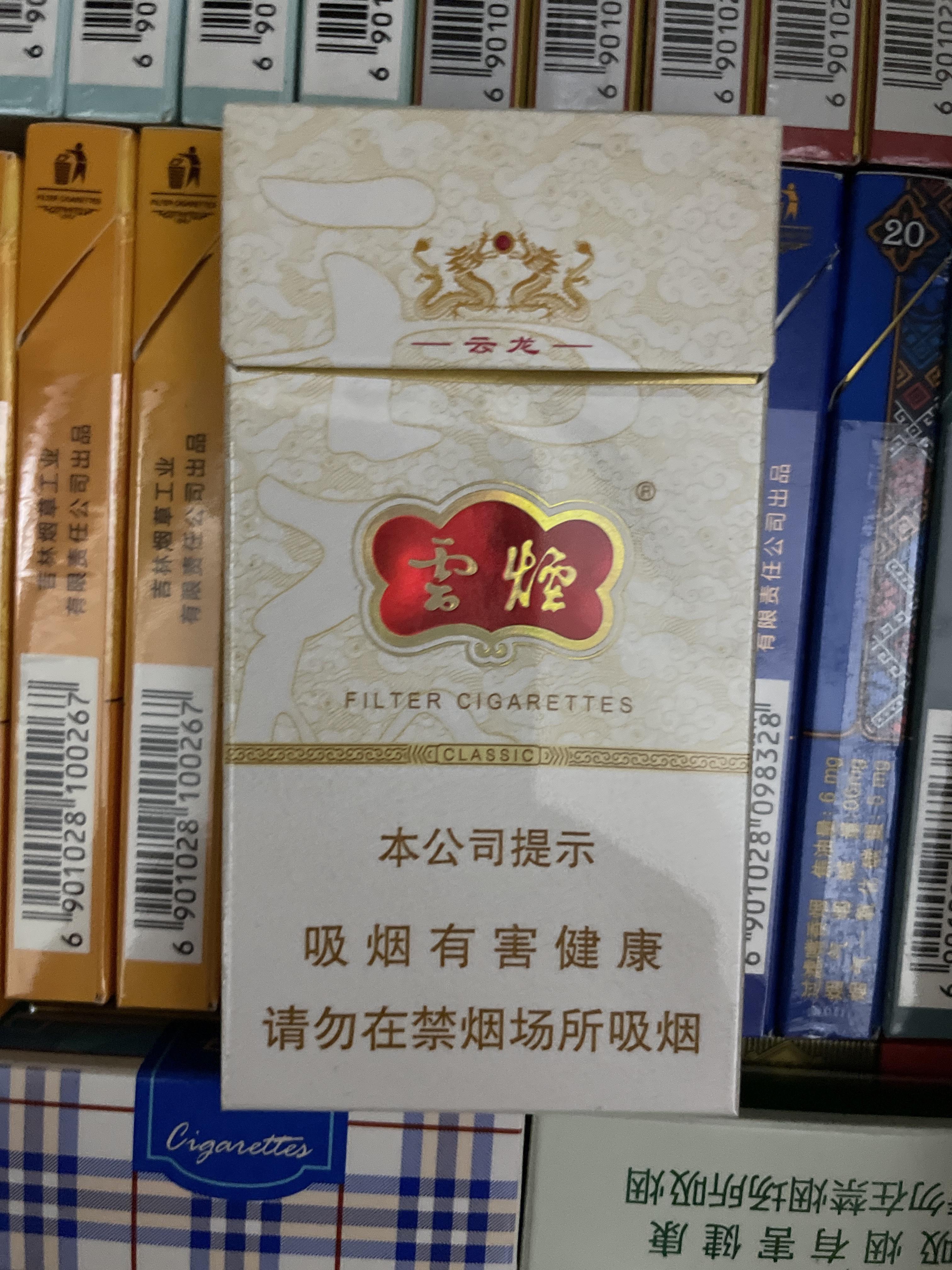 细支烟 有什么推荐的吗? - 知乎