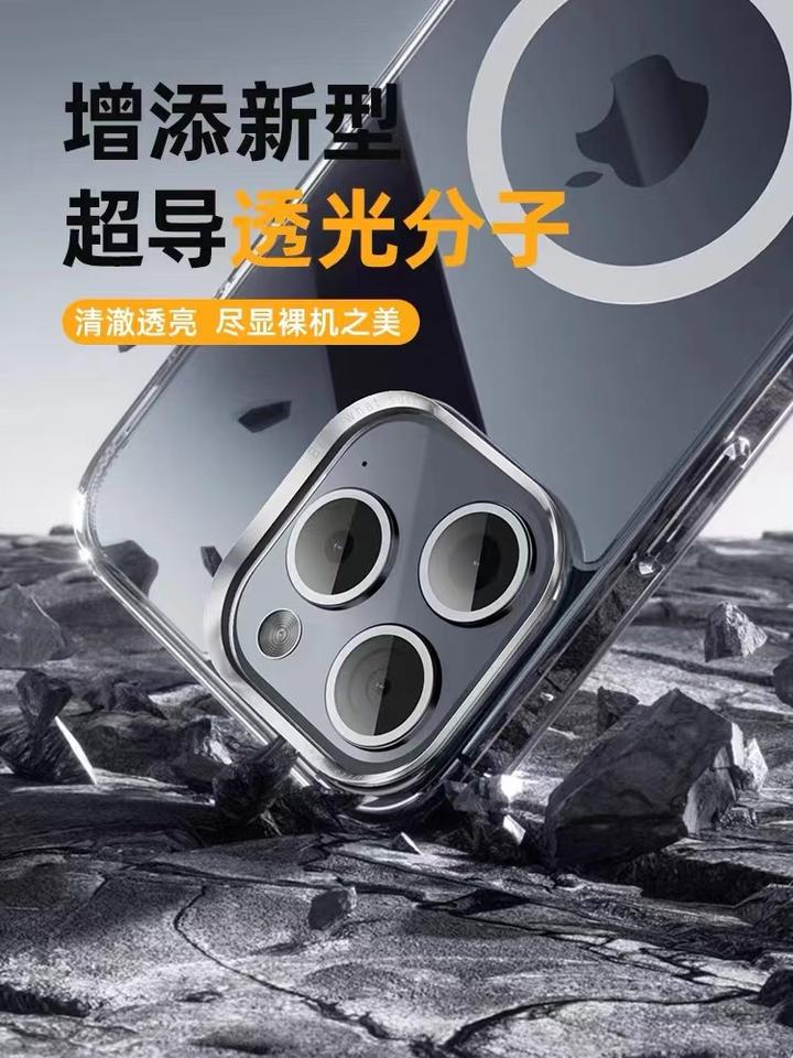 手机到底要不要套手机壳？一篇文章带你了解手机壳利弊 - 知乎