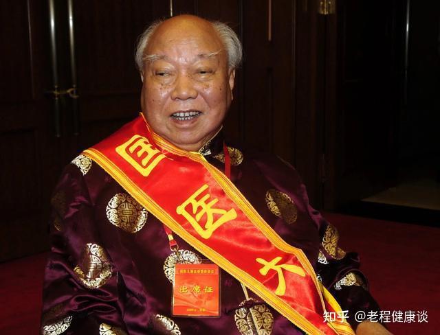 国医大师贺普仁，中国针灸界泰斗，创立“贺氏针灸三通法”享盛誉 - 知乎