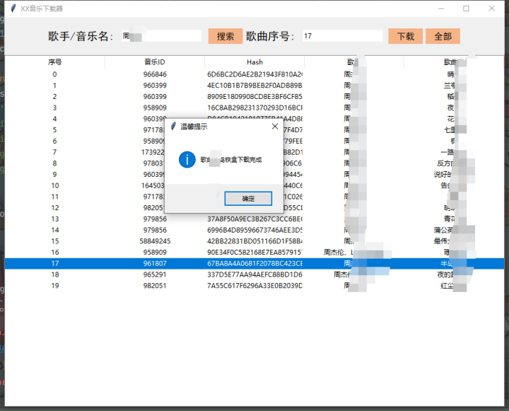 Python Tkinter Music Download Software the-ariel-helwani-show-april-21-2025-ariel-helwani-recaps