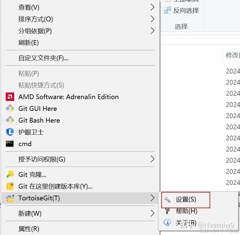 Git TortoiseGit SSH git tortoisegit ssh