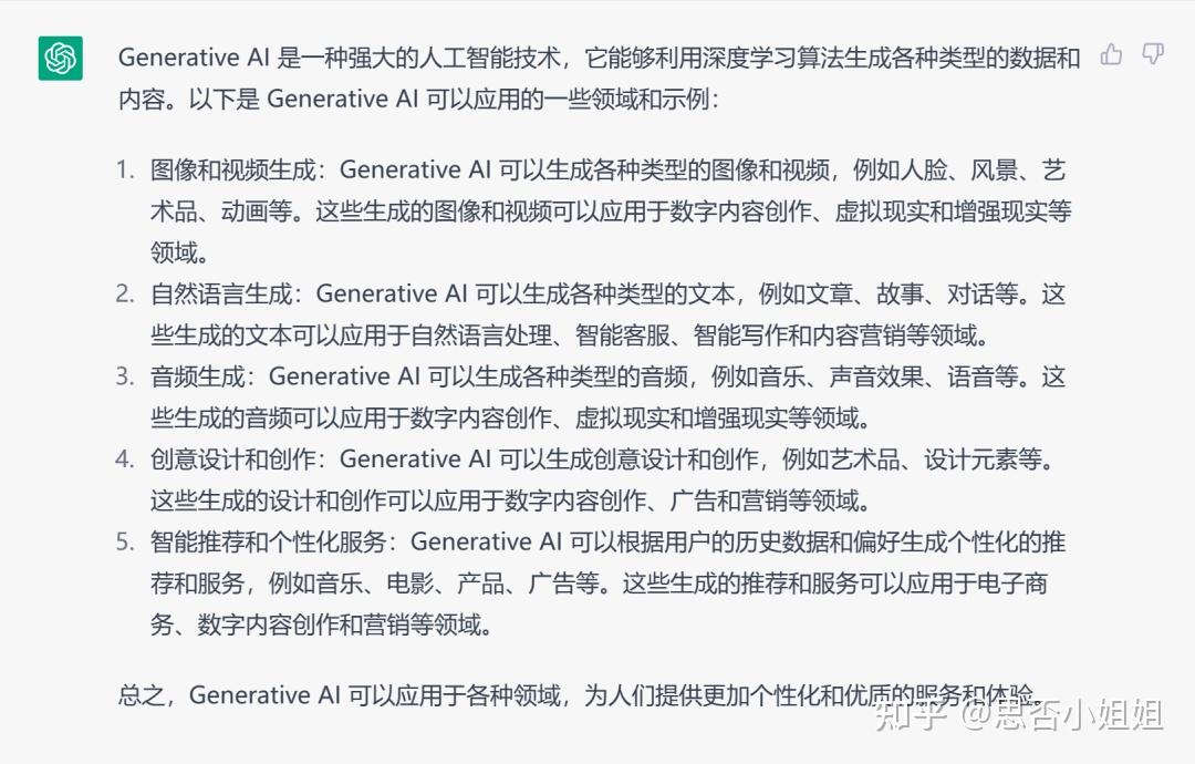 SegmentFault Hackathon 回归！AIGC 黑客马拉松来了 - 知乎