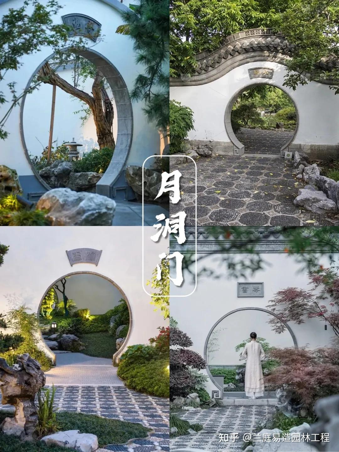 兰庭易造:苏式园林的门洞类型 - 知乎