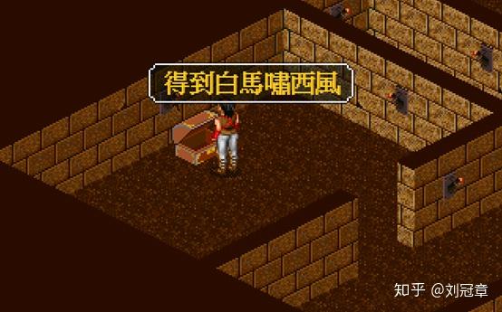金庸群侠传最全攻略(《金庸群侠传》中，如何设计一条能够通关的最短路径？)  第35张