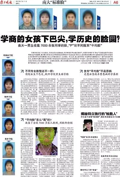 影石创新创始人刘靖康,广东中山人,从90后挂科生到700亿公司掌门,21岁一招震惊周鸿祎,3年打败日韩巨头,33岁成科创板第一人 - 知乎