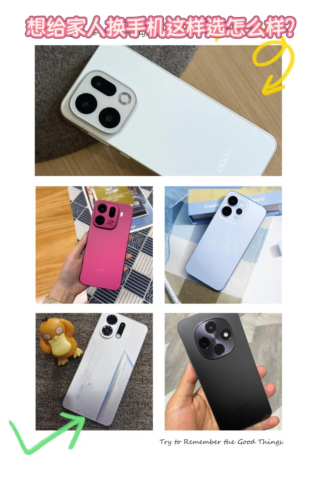 618想给家人换手机，这啥情况啊！