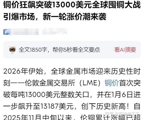 3月装修季客厅空调到底怎么选才不后悔?全维度拆解格力云之舒柜机这台高端客厅空调,带你重新认识一台柜机空调的上限