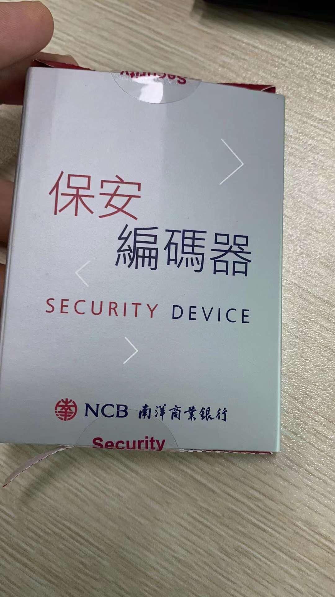 南洋商业银行香港卡开户步骤- 知乎