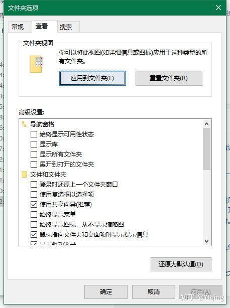 windows 分组依据 排序方式 查看,能否一键设置? - 知乎
