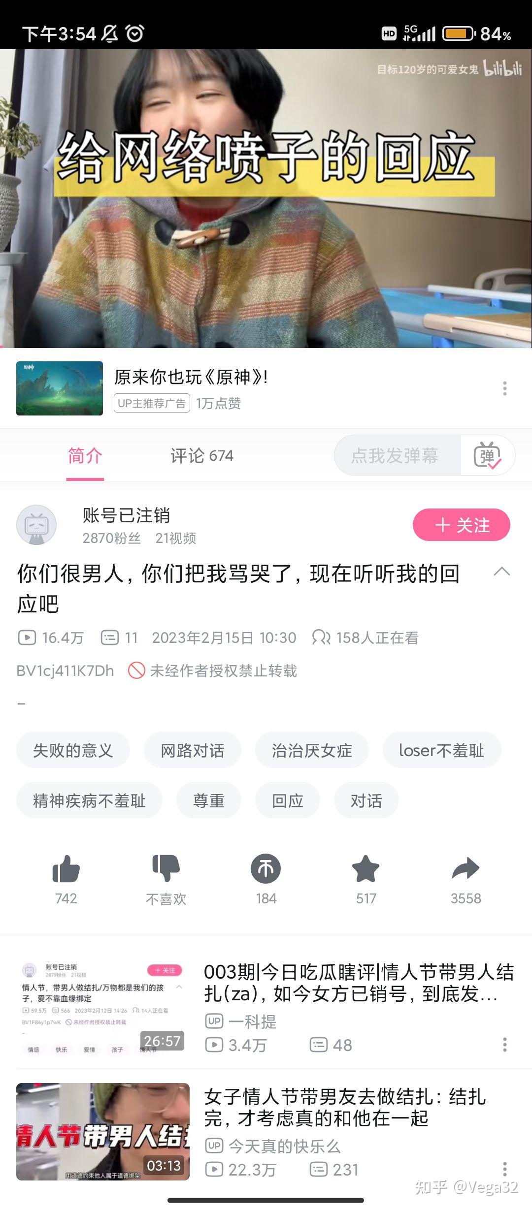 国服第一龟男 - 知乎
