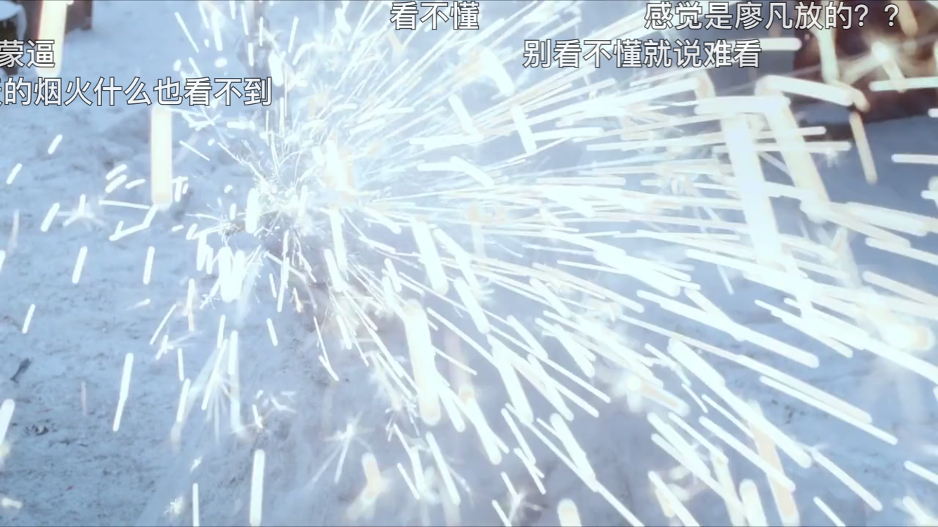 白日焰火 - 知乎
