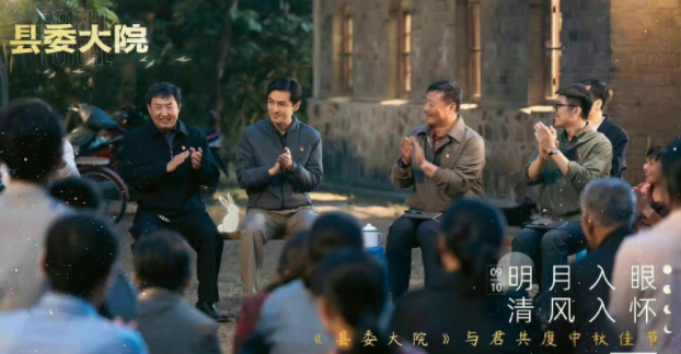 《县委大院》胡歌并非第一人选，王凯和雷佳音为何没能选上？ - 知乎