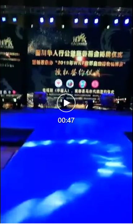 智天金融吴开明目前情况的简单介绍