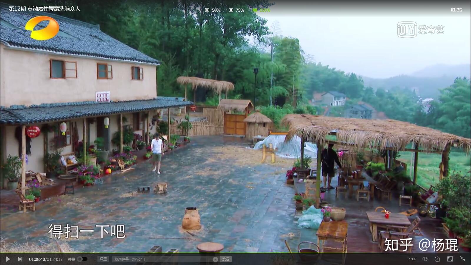 如何评价向往的生活第二季第十一期