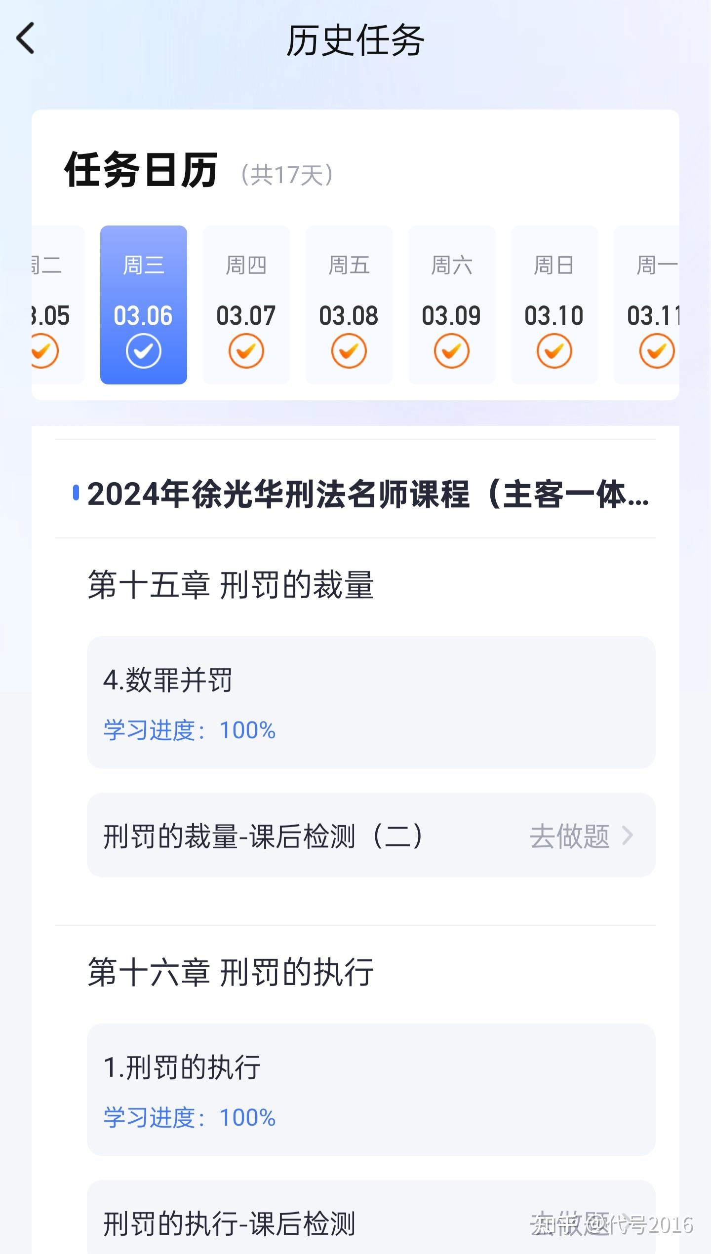 经验贴图片