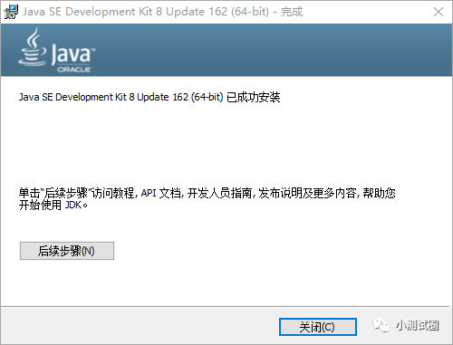 Windows安装JDK详细教程（图文教程） - 知乎
