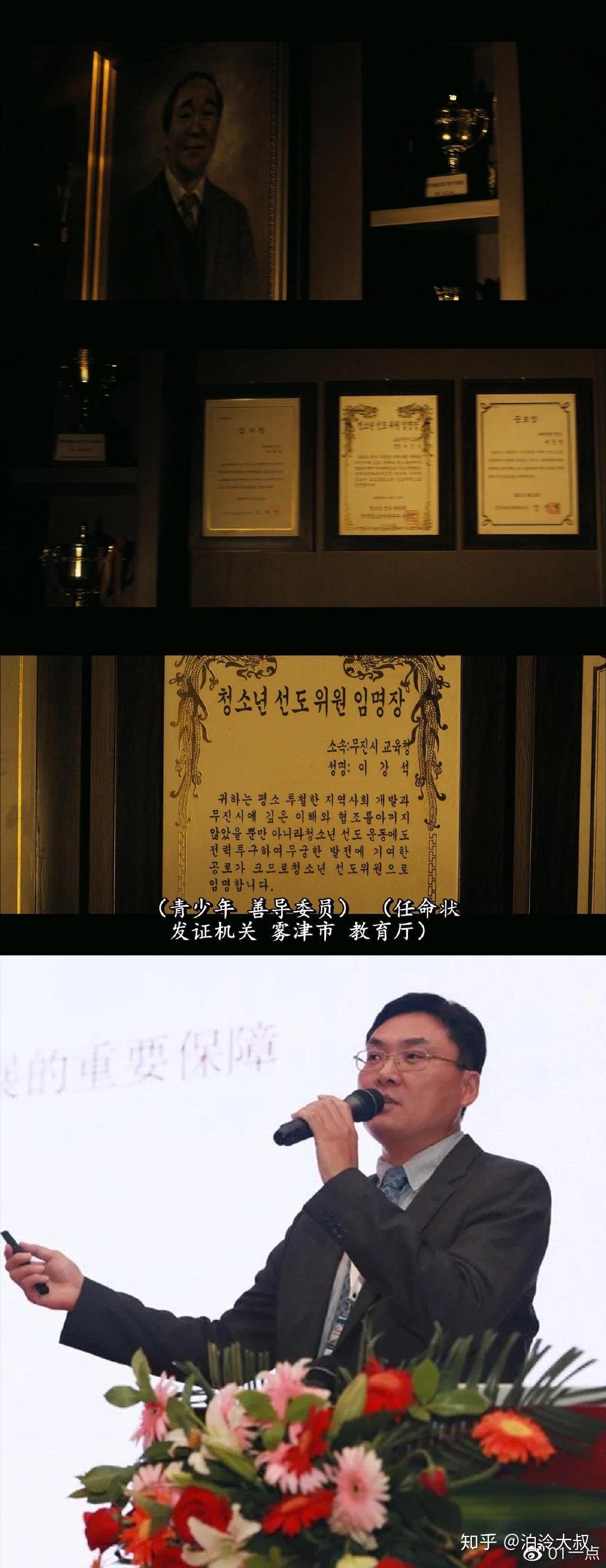 韩国电影《熔炉》：一场一开始就注定要失败的官司- 知乎